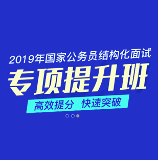 國家公務員真題、國家公務員真題下載